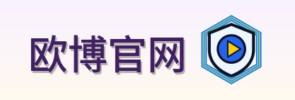 欧博官网 Logo